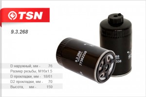 фильтр топливный!\ Alfa Romeo 147 1.9JTD 16V 02-10 93268 TSN