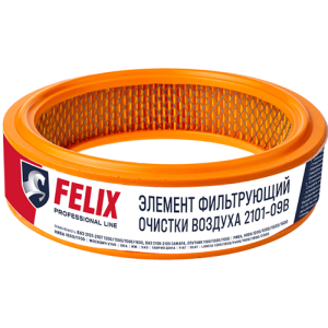 Фильтр воздушный FELIX 2101-09 В 410030144 FELIX