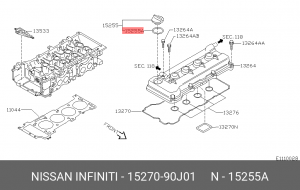 прокладка крышки маслозаливной горловины!\ Nissan 15270-90J01 NISSAN