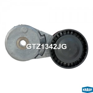 Натяжитель приводного ремня CHERY Tiggo KRAUF GTZ1342JG KRAUF