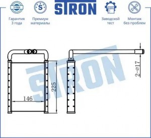 HYUNDAI SANTA FE (CM) (2005>) STH0012 STRON