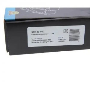 Колодки тормозные MITSUBISHI ASX,Outlander (06-),Pajero (00-) задние (4шт.) MEGA 350-33-097 MEGA POWER