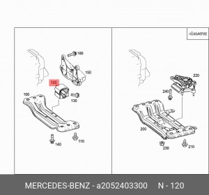 ОПОРА АКПП A 205 240 33 00 MERCEDES BENZ