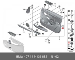 пистон салона! синяя с уплотнителем\ BMW E70 07149136882 BMW