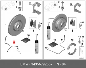 Сигнализатор, износ тормозных колодок 34356792567 34 35 6 792 567 BMW