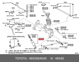 Амортизатор  48530-69645 48530-69645 TOYOTA