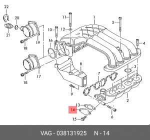 заглушка клапана EGR!\Skoda Fabia/Octavia 1.9sdi 97-08 038 131 925 VAG