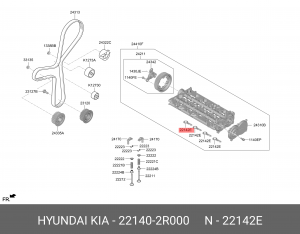 Уплотнительное кольцо головки блока цилиндров 221402R000 221402R000 HYUNDAI KIA