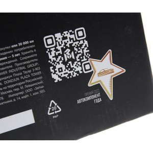 Насос водяной Д-245 ГАЗ-3308,3309 EURO3 с муфтой 24В MEGAPOWER 13014012 MEGA POWER