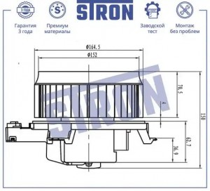 TOYOTA LAND CRUISER (120)-PRADO (2002-2009) STIF004 STRON