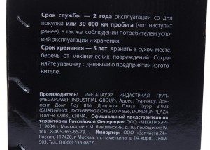 Насос гидроусилителя КАМАЗ-6520 дв.CUMMINS (аналог ZF 7685.955.313/7685.955.353) 340-11-018 MEGA POWER