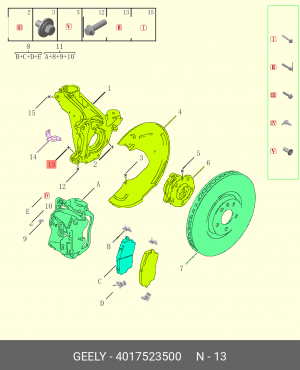 Болт М12х65 GEELY Monjaro (21-) ОЕ 4017523500 GEELY