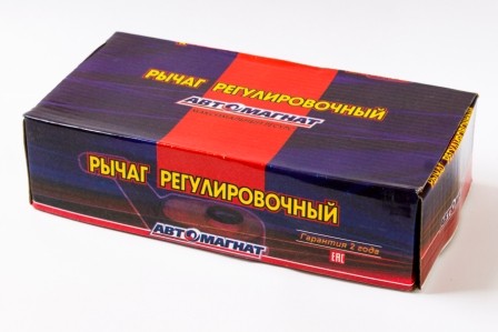 рычаг тормоза регулировочный !прямой L=225, 14шлиц \КИРОВЕЦ К-700/700А/701 70023000201 AVTOMAGNAT