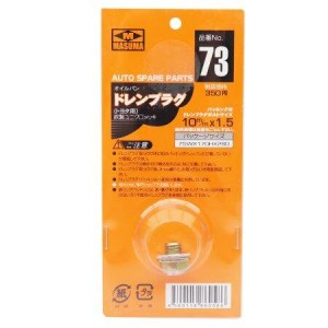 Пробка сливная TOYOTA MITSUBISHI SUZUKI картера масляного АКПП MASUMA 73 MASUMA