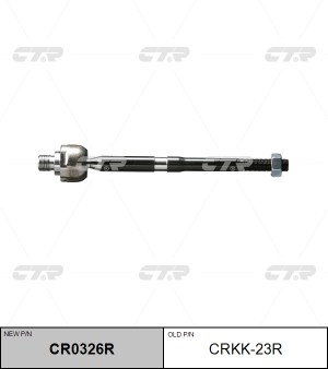 Тяга рулевая KIA Carnival (99-) правая CTR CR0326R CTR