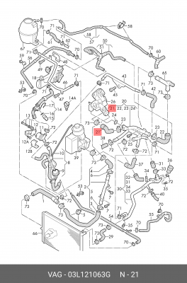 Патрубок VW Crafter системы охлаждения OE 03L 121 063 G VAG