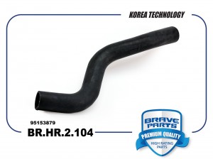 Патрубок радиатора верхний BR.HR.2.104 95153879 Spark M300 BRAVE BR.HR.2.104 BRAVE