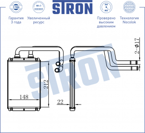 HYUNDAI ELANTRA (2000-2005) STH0013 STRON