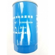 Фильтр масляный KAMAZ-5490, MAZ-5440, 6430 с двиг. WP12 HOWO A7 612630010239VG12 612630010239 SHACMAN SHAANXI