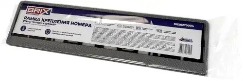 рамка номерная универсальная! карбон светлый\ BRX0270004 BRIX
