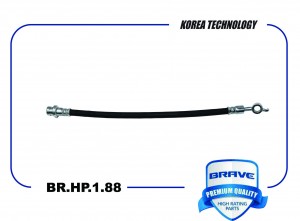 Шланг тормозной задний правый 2wd 58738-2S100 BR.HP.1.88 ix35/Tucson 10-15 BR.HP.1.88 BRAVE