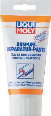 Паста для ремонта системы выхлопа Auspuff-Reparatur-Paste 0,2кг 7559 LIQUI MOLY