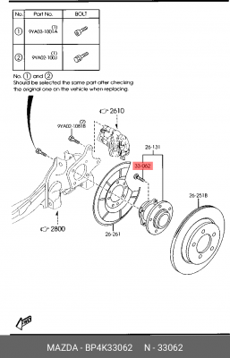 Шпилька колеса MAZDA 3 (03-) OE BP4K33062 MAZDA