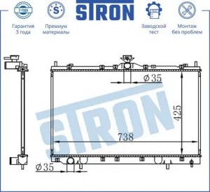 GRANDIS (NA4W) (2004>) STR0474 STRON