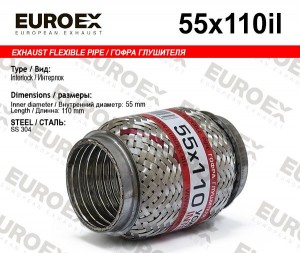 гофра глушителя! 155x110 усиленная Interlock\ 55X110IL EUROEX