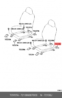 накладка направляющей сиденья переднего левого задняя!\ Toyota Land Cruiser 72138-60070-C0 TOYOTA