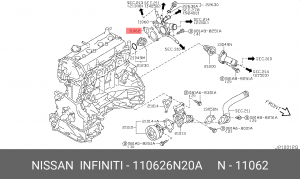 Прокладка 11062-6N20A 11062-6N20A NISSAN