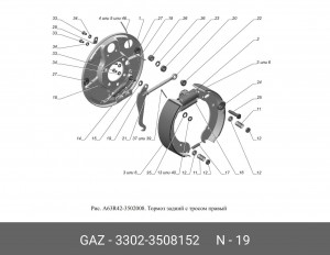 Рычаг ГАЗ-3302 привода стояночного тормоза правый (ОАО ГАЗ) 33023508152 GAZ GAZ