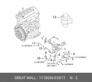 Кольцо уплотнительное HAVAL H2,H6 турбокомпрессора ОЕ 1118036EG01T GREAT WALL