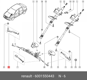 Наконечник рулевой тяги ЛАДА Largus RENAULT Logan,Sandero,Duster правый OE 6001550443 RENAULT