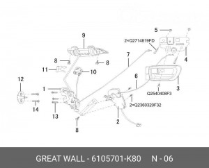 Трос GREAT WALL Hover (H3,H5) (05-) привода замка двери передней OE 6105701-K80 GREAT WALL