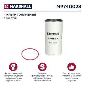 фильтр !топливный, сепаратор \MB Actros MP2/MP3 M9740028 MARSHALL
