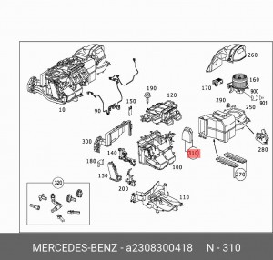 ФИЛЬТР САЛОНА A2308300418 MERCEDES BENZ