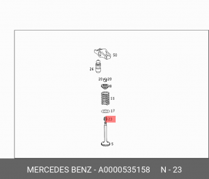 Коплект маслосъемных колпачков (4 шт) A0000535158 A0000535158 MERCEDES BENZ