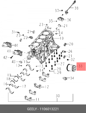 Фильтр масляный OTAKA, MK/MK CROSS (1106013221) мк ск fc GEELY 1106013221 1106013221 GEELY