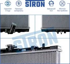 MITSUBISHI PAJERO/MONTERO SPORT (K9) (1998-2008) STR0337 STRON