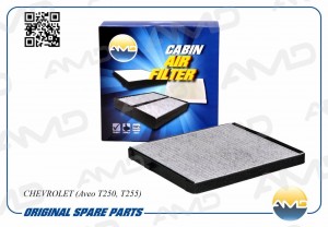 Фильтр салонный (угольный) CHEVROLET Aveo T250, T255 AMDFC21C AMD.FC21C AMD