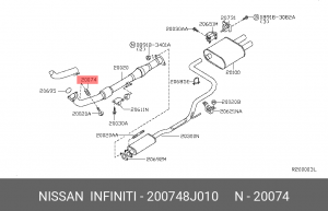 Пружина крепления глушителя Nissan 20074-8J010 NISSAN
