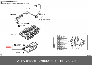 ФИЛЬТР МАСЛЯНЫЙ 2804A020 2804A020 MITSUBISHI