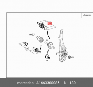 ПЫЛЬНИК 1663300085 A1663300085 MERCEDES BENZ