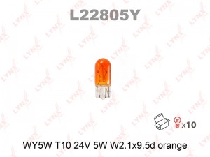 WY5W 24V-5W W2.1x9.5d Жёлтый L22805Y LYNXAUTO