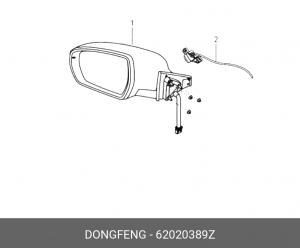 Зеркало боковое правое (со складыванием, с регулировкой, с обогревом) АХ7 (компл 62020389Z DONGFENG
