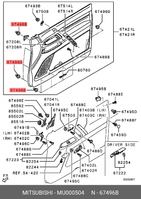 Клипса MITSUBISHI Lancer (06-) ОЕ MU000504 MITSUBISHI
