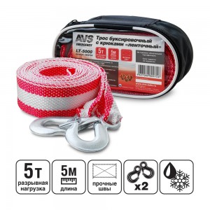 трос буксировочный! c крюками 5т, 5м, в сумке\ A80975S AVS
