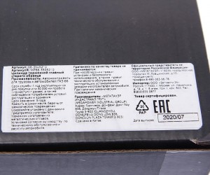 Цилиндр тормозной главный ГАЗ-66 старого образца MEGAPOWER 35029007 MEGA POWER