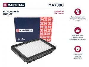 Фильтр воздушный Hyundai i10 I 10-, Kia Picanto II 11- (MA7880) MA7880 MARSHALL